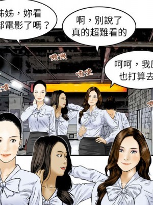 金錢的魅力 1-24話 完_001_017