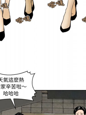 金錢的魅力 1-24話 完_001_019