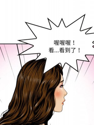 金錢的魅力 1-24話 完_001_040