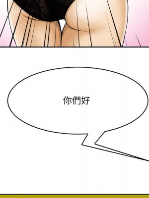 金錢的魅力 1-24話 完_001_042