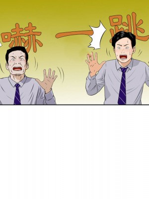 金錢的魅力 1-24話 完_001_043