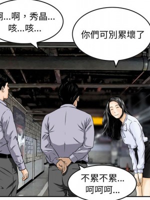 金錢的魅力 1-24話 完_001_047