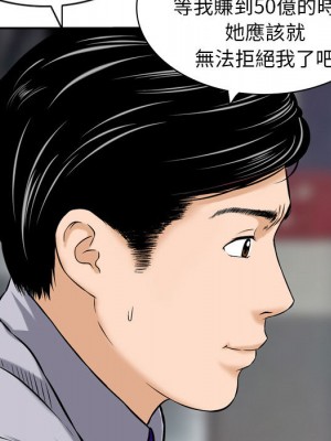 金錢的魅力 1-24話 完_001_061