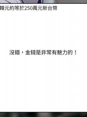 金錢的魅力 1-24話 完_001_062