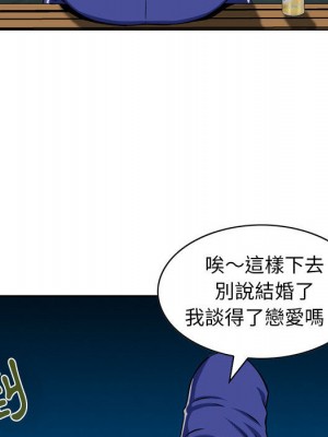 金錢的魅力 1-24話 完_001_067