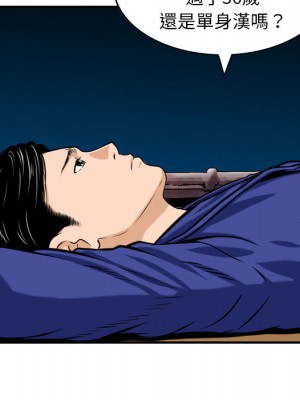 金錢的魅力 1-24話 完_001_069