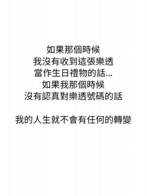 金錢的魅力 1-24話 完_001_084