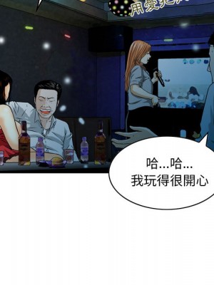 金錢的魅力 1-24話 完_001_090