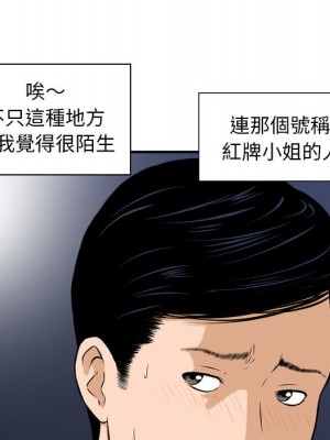金錢的魅力 1-24話 完_001_091