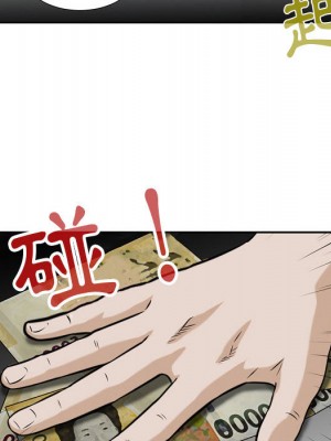 金錢的魅力 1-24話 完_001_096