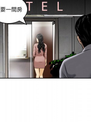 金錢的魅力 1-24話 完_002_013