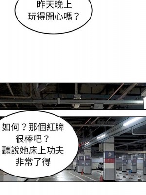 金錢的魅力 1-24話 完_002_053