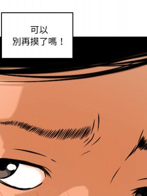 金錢的魅力 1-24話 完_004_062