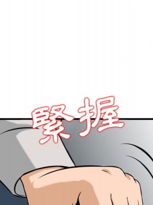 金錢的魅力 1-24話 完_004_077