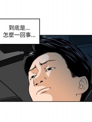 金錢的魅力 1-24話 完_005_025
