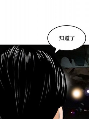 金錢的魅力 1-24話 完_005_026