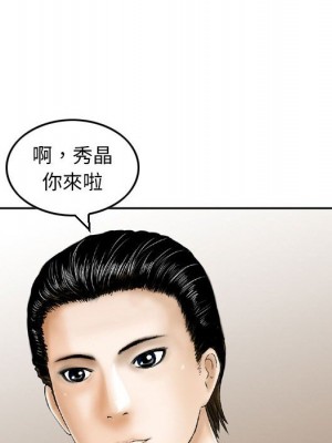 金錢的魅力 1-24話 完_005_032