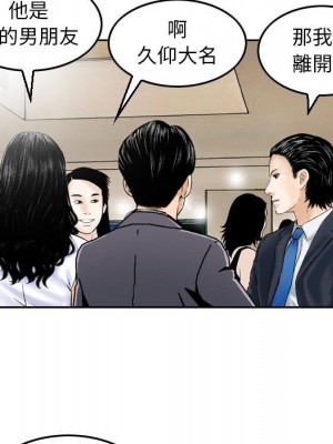 金錢的魅力 1-24話 完_005_034