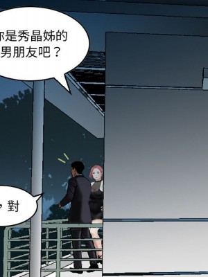 金錢的魅力 1-24話 完_005_054