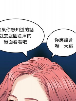 金錢的魅力 1-24話 完_005_063