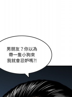 金錢的魅力 1-24話 完_005_078
