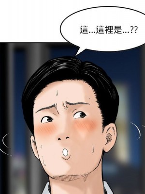 金錢的魅力 1-24話 完_006_016