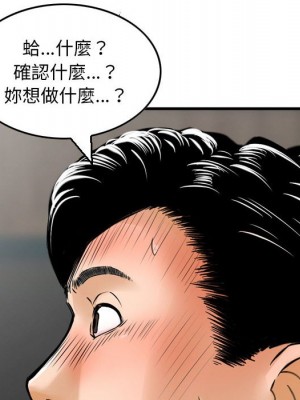 金錢的魅力 1-24話 完_006_037