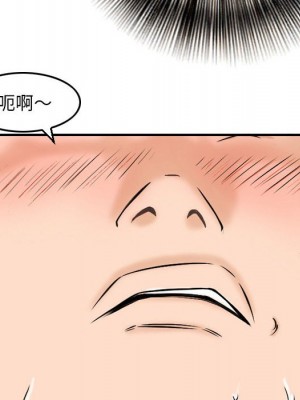 金錢的魅力 1-24話 完_006_071