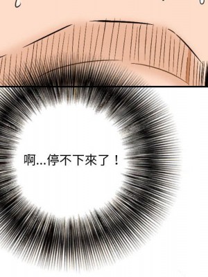 金錢的魅力 1-24話 完_006_072