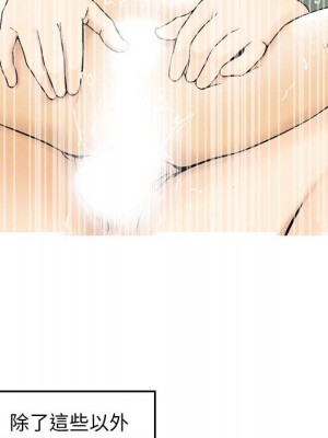 金錢的魅力 1-24話 完_006_085