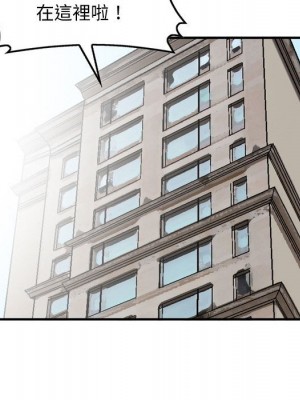 金錢的魅力 1-24話 完_006_099