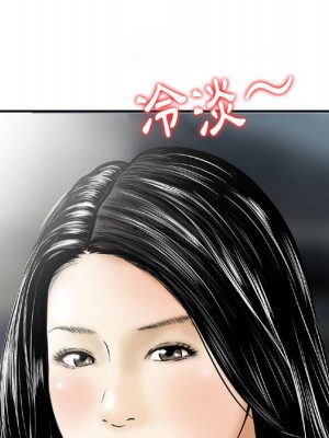 金錢的魅力 1-24話 完_007_040