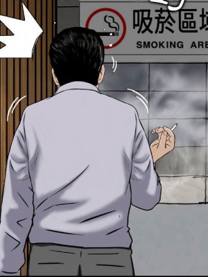 金錢的魅力 1-24話 完_007_055