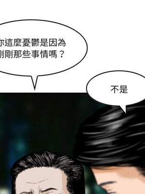 金錢的魅力 1-24話 完_007_064