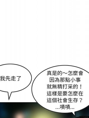 金錢的魅力 1-24話 完_007_066