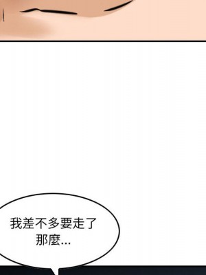金錢的魅力 1-24話 完_008_093