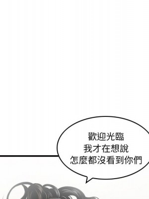 金錢的魅力 1-24話 完_011_039