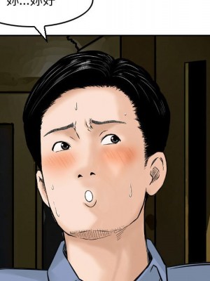 金錢的魅力 1-24話 完_011_042