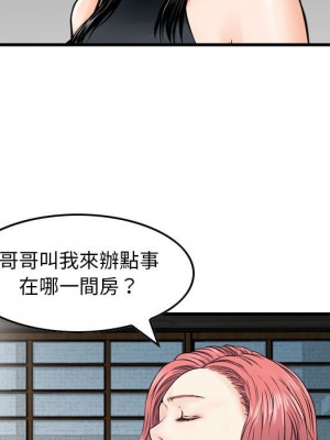 金錢的魅力 1-24話 完_018_014