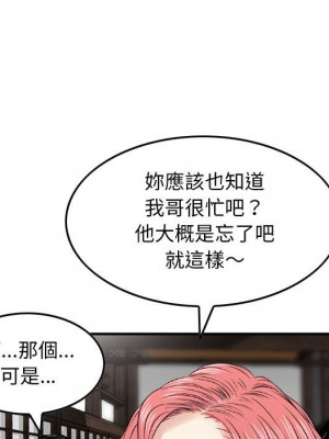 金錢的魅力 1-24話 完_018_018