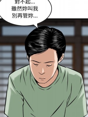 金錢的魅力 1-24話 完_018_038