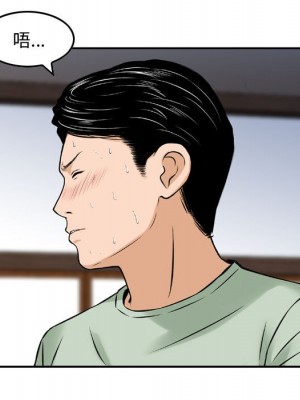 金錢的魅力 1-24話 完_018_058