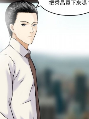 金錢的魅力 1-24話 完_020_089