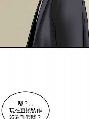 金錢的魅力 1-24話 完_021_013