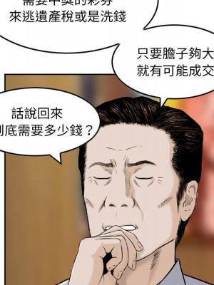 金錢的魅力 1-24話 完_021_063