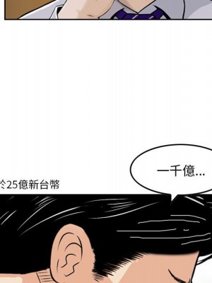金錢的魅力 1-24話 完_021_064