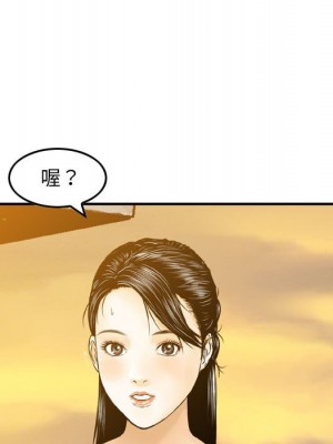 金錢的魅力 1-24話 完_021_086