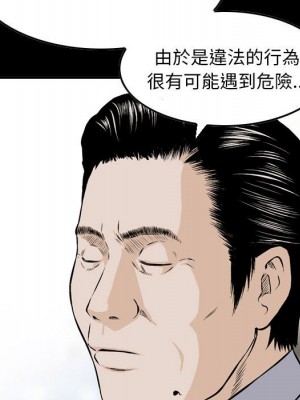 金錢的魅力 1-24話 完_022_021