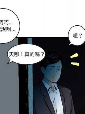 金錢的魅力 1-24話 完_022_028