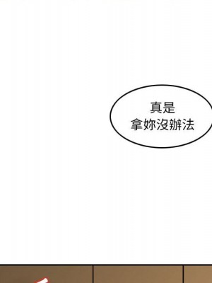 金錢的魅力 1-24話 完_022_059